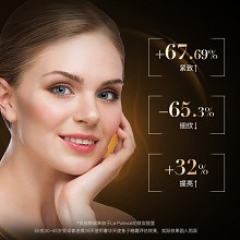 拉普瑞斯 奢华天使鱼子晚霜50ml 改善细纹、紧致弹力、提亮肤色、抗氧化/抗老化、填充胶原蛋白