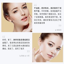 拉普瑞斯 奢华天使鱼子晚霜50ml改善细纹、紧致弹力、提亮肤色、抗氧化/抗老化、填充胶原蛋白