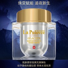 拉普瑞斯 冰晶新生美颜修护晚霜50ml 黄金8小时、轻启夜间自愈、深入肌底、焕活修护、丰盈水润、细腻嫩滑