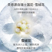 拉普瑞斯 冰晶新生美颜修护晚霜50ml 黄金8小时、轻启夜间自愈、深入肌底、焕活修护、丰盈水润、细腻嫩滑