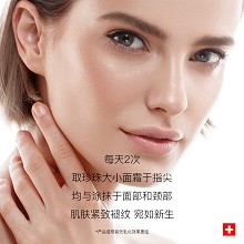 拉普瑞斯 冰晶新生美颜修护日霜50ml 抚纹淡皱、提拉紧致、弹力饱满、平滑光泽、保湿抗氧、抵御光老化