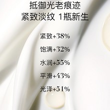拉普瑞斯 冰晶新生美颜修护日霜50ml 抚纹淡皱、提拉紧致、弹力饱满、平滑光泽、保湿抗氧、抵御光老化