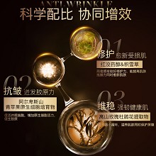 拉普瑞斯 抗皱紧肤精华面霜50ml 持久保湿、改善抬头纹/法令纹/嘴角纹、紧塑提拉、直击松垮、润养维稳