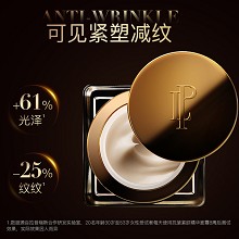 拉普瑞斯 抗皱紧肤精华面霜50ml 持久保湿、改善抬头纹/法令纹/嘴角纹、紧塑提拉、直击松垮、润养维稳