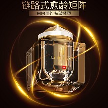 拉普瑞斯 抗皱紧肤精华面霜50ml 持久保湿、改善抬头纹/法令纹/嘴角纹、紧塑提拉、直击松垮、润养维稳