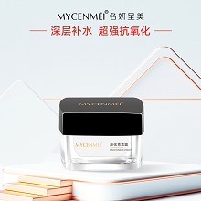 名妍呈美 原花青素霜50g 淡化黑色素、减淡色斑、去除自由基、嫩白光滑、细腻净化、保湿修护