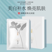 名妍呈美 烟酰胺焕亮面膜27ml*5片 提亮肤色、改善粗糙、水润光泽、改善黯哑、干燥粗糙、细纹肌肤