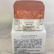 名妍呈美 紧妍弹力霜50g 改善松弛、紧致弹力、重塑轮廓、抚平细纹、减淡皱纹、改善老化皮肤