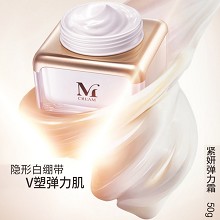 名妍呈美 紧妍弹力霜50g 改善松弛、紧致弹力、重塑轮廓、抚平细纹、减淡皱纹、改善老化皮肤
