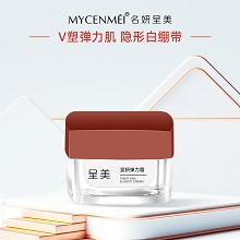 名妍呈美 紧妍弹力霜50g 改善松弛、紧致弹力、重塑轮廓、抚平细纹、减淡皱纹、改善老化皮肤