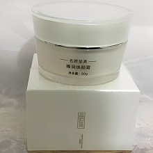 名妍呈美 臻润焕颜霜50g 平衡水油、润白减斑、抗氧化、抗老化、修复皮肤