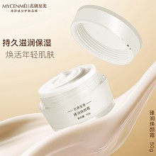 名妍呈美 臻润焕颜霜50g 平衡水油、润白减斑、抗氧化、抗老化、修复皮肤