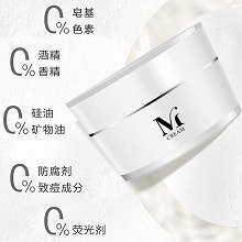 名妍呈美 臻润焕颜霜50g 平衡水油、润白减斑、抗氧化、抗老化、修复皮肤