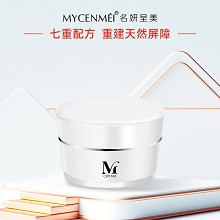 名妍呈美 臻润焕颜霜50g 平衡水油、润白减斑、抗氧化、抗老化、修复皮肤