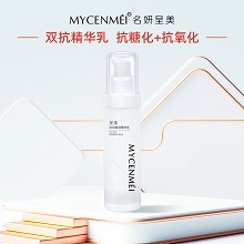 名妍呈美 美肌精华乳60ml 滋养水润、舒缓干燥、改善粗糙、提亮肤色、弹润丰盈、柔皙靓丽