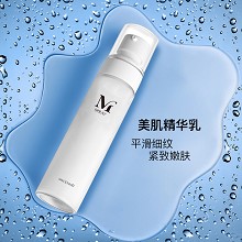 名妍呈美 美肌精华乳60ml 滋养水润、舒缓干燥、改善粗糙、提亮肤色、弹润丰盈、柔皙靓丽