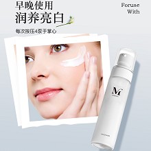 名妍呈美 美肌精华乳60ml 滋养水润、舒缓干燥、改善粗糙、提亮肤色、弹润丰盈、柔皙靓丽