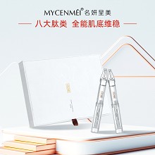 名妍呈美 肽美肌底修护精华2.5ml*7支 抚平干纹、减淡皱纹、修护滋养、细腻光泽、焕发活力