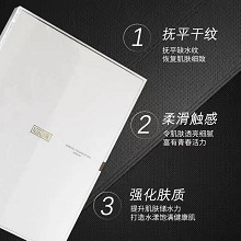 名妍呈美 肽美肌底修护精华2.5ml*7支 抚平干纹、减淡皱纹、修护滋养、细腻光泽、焕发活力