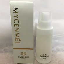名妍呈美 臻效赋活精华素30ml 多效保湿、水润新鲜、细腻滑润、平抚干纹