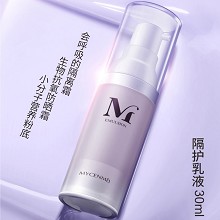 名妍呈美 修妍隔护乳30g(浅紫色)隔离、防晒、粉底三合一、修饰偏黄、暗沉、无光泽肤色