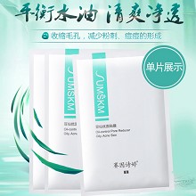 赛因诗婷 豆仙优面贴膜25ml*6片 控油洁净、减少粉刺/痘痘、收缩毛孔、改善油性/痘性皮肤
