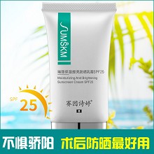 赛因诗婷 瑞丽保湿提亮防晒乳霜30gSPF25长效防晒、清透肤感、温和配方、保湿提亮