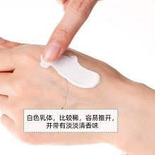 赛因诗婷 瑞丽保湿提亮防晒乳霜30gSPF25长效防晒、清透肤感、温和配方、保湿提亮