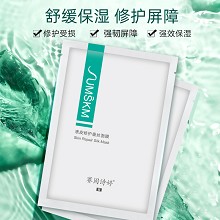 赛因诗婷 表皮修护蚕丝面膜25ml*6片 急救敏/感、舒缓泛红、晒后及术后修复