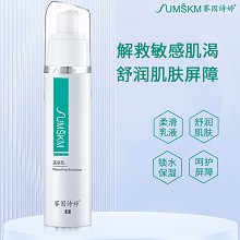 赛因诗婷 美肤乳150ml 舒缓/敏肌、滋养锁水、缓解干燥、呵护薄弱角质层肌肤