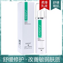 赛因诗婷 美肤乳150ml 舒缓/敏肌、滋养锁水、缓解干燥、呵护薄弱角质层肌肤
