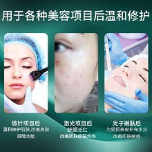 赛因诗婷 表皮修护精华液20ml 改善敏肌、创面愈合、项目后修复、改善发红干痒/角质层薄弱肌肤