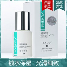 赛因诗婷 玻尿酸原液30ml 补水锁水、光滑细腻、水润亮泽、缓解干燥、敏肌可用