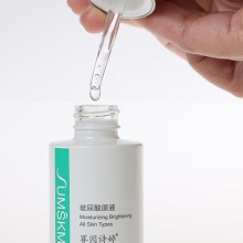 赛因诗婷 玻尿酸原液30ml 补水锁水、光滑细腻、水润亮泽、缓解干燥、敏肌可用