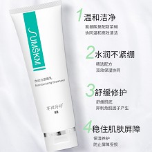 赛因诗婷 水动力保湿修护洁面乳120g 质地温和、泡沫细腻、去除各种污垢、敏肌可用