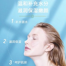 赛因诗婷 保湿嫩颜乳400ml 滋润保湿、水嫩细致、弹性光泽、舒缓修护、改善红敏