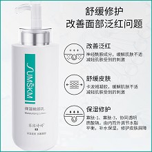 赛因诗婷 保湿嫩颜乳400ml 滋润保湿、水嫩细致、弹性光泽、舒缓修护、改善红敏