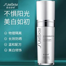 赛因诗婷 美/白隔离防晒乳30mlSPF30 PA+++抵御紫外线UVA和UVB、避免日晒斑和黑色素的形成