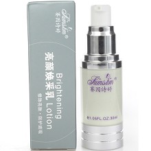 赛因诗婷 亮颜焕采乳30ml(优白乳)持久遮瑕、修饰亮肤、令肌肤明亮/柔滑/细腻