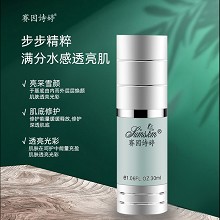 赛因诗婷 亮颜焕采乳30ml(优白乳)持久遮瑕、修饰亮肤、令肌肤明亮/柔滑/细腻