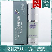 赛因诗婷 亮颜焕采乳30ml(优白乳)持久遮瑕、修饰亮肤、令肌肤明亮/柔滑/细腻