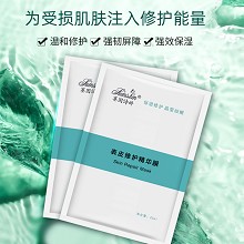 赛因诗婷 表皮修护精华膜25g*6片 舒缓红敏、补水保湿、晒后及术后修复