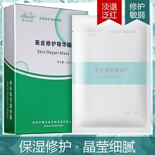 赛因诗婷 表皮修护精华膜25g*6片 舒缓红敏、补水保湿、晒后及术后修复
