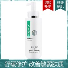 赛因诗婷 美肤柔润水400ml 温和补水、呵护薄弱角质层/红血丝肌肤、改善红敏/脆弱肤质