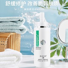 赛因诗婷 美肤柔润水400ml 温和补水、呵护薄弱角质层/红血丝肌肤、改善红敏/脆弱肤质