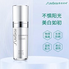 [特价]赛因诗婷 美/白隔离防晒乳30mlSPF30 PA+++抵御紫外线UVA和UVB、避免日晒斑和黑色素的形成