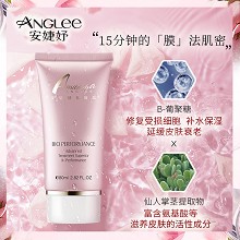 安婕妤 优能养护面膜80ml 修护肌底、舒缓红敏、改善干燥起皮/换季不适/医美护理/晒后修复等肌肤