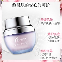 安婕妤 优能活水霜30ml 质感细腻绵滑、迅速补水、改善敏肌及干燥肌肤、舒缓褪红、缓解肌肤皱纹及老化现象
