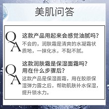 安婕妤 胶原保湿润肤霜30ml 质地清爽易吸收、锁水保湿、沁润饱满、水润弹嫩、细腻光滑