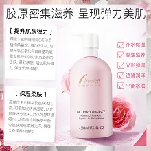 安婕妤 胶原护肤乳液500ml 保湿锁水、充盈饱满、改善粗糙、光滑细腻、紧致弹嫩、提亮肤色